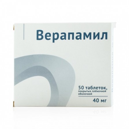 Buy Verapamil-Ozone film-coated tablets 40mg N50
