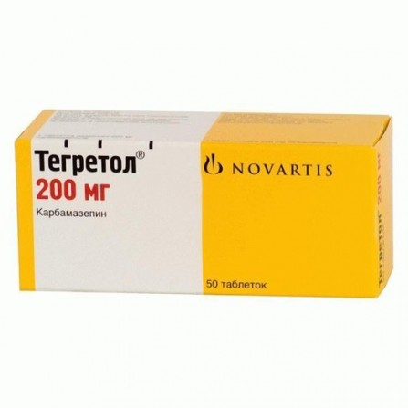 Buy Tegretol tablets 200mg N50