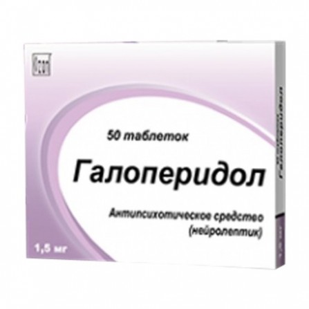 Buy Haloperidol-Ozone tablets 1,5mg N50