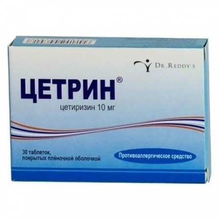 Buy Cetrin coated tablets 10mg N30