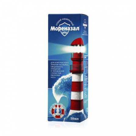 Buy Morenazal spray nasal 50ml