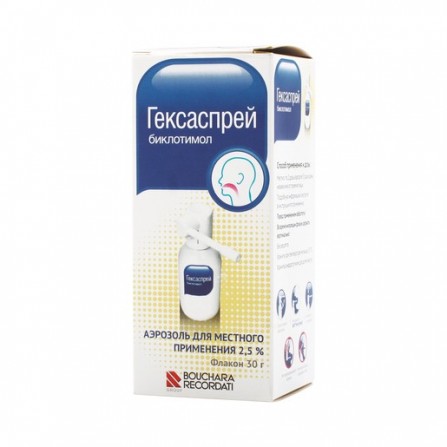 Buy Hexasprey aerosol spray bottle 2.5% 30g