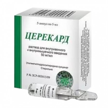 Buy Cerecardum solution in  in, intramuscularly 50 mg  ml 5 ml ampoule N5
