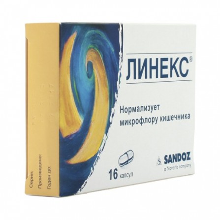 Buy Linex capsules N16