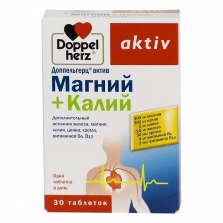 Buy Doppelgerts active magnesium + potassium tablets N30