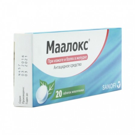 Buy Maalox chewable tablets 20 pcs