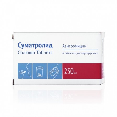 Buy Sumatrolide Solution Tablets tablets 250 mg 6 pcs