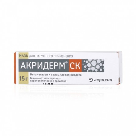 Buy Akriderm SK ointment for external use 15g