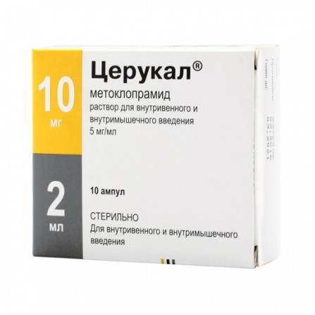 Buy Reglaned injection solution ampoules 2ml N10