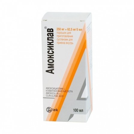 Buy Amoxiclav powder for preparation of oral suspension 312mg  5ml 100ml