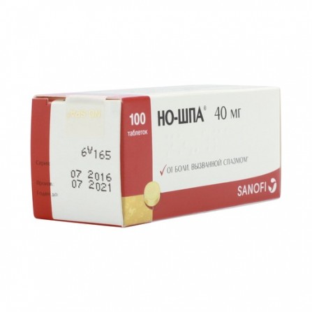 Buy No-shpa tablets 40mg N100