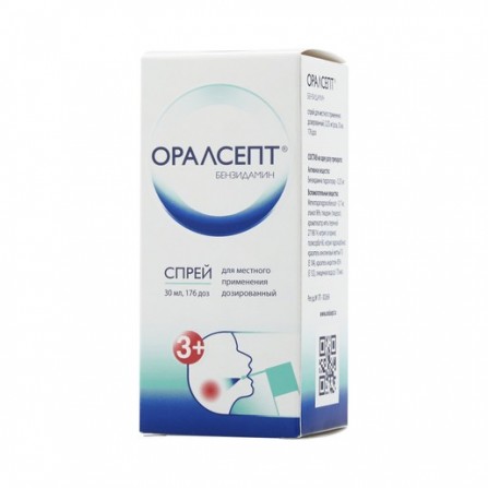 Buy Oralcept Spray 176 doses of 30 ml