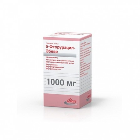 Buy 5-fluorouracil injection 1000mg  20ml vial 20ml N1