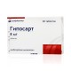 Hyposart pills 8 mg 28 pcs