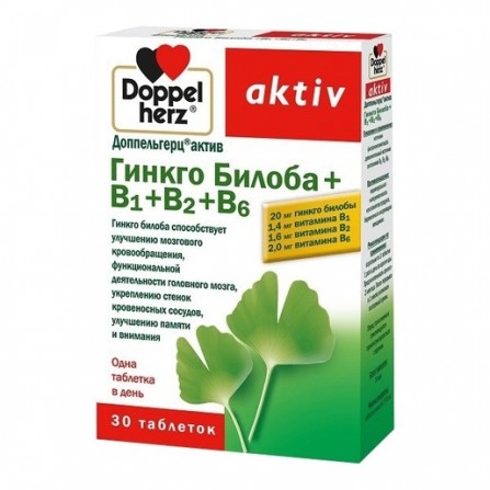Buy Doppelgerts ginkgo bilavav1v2v6 tablets N30