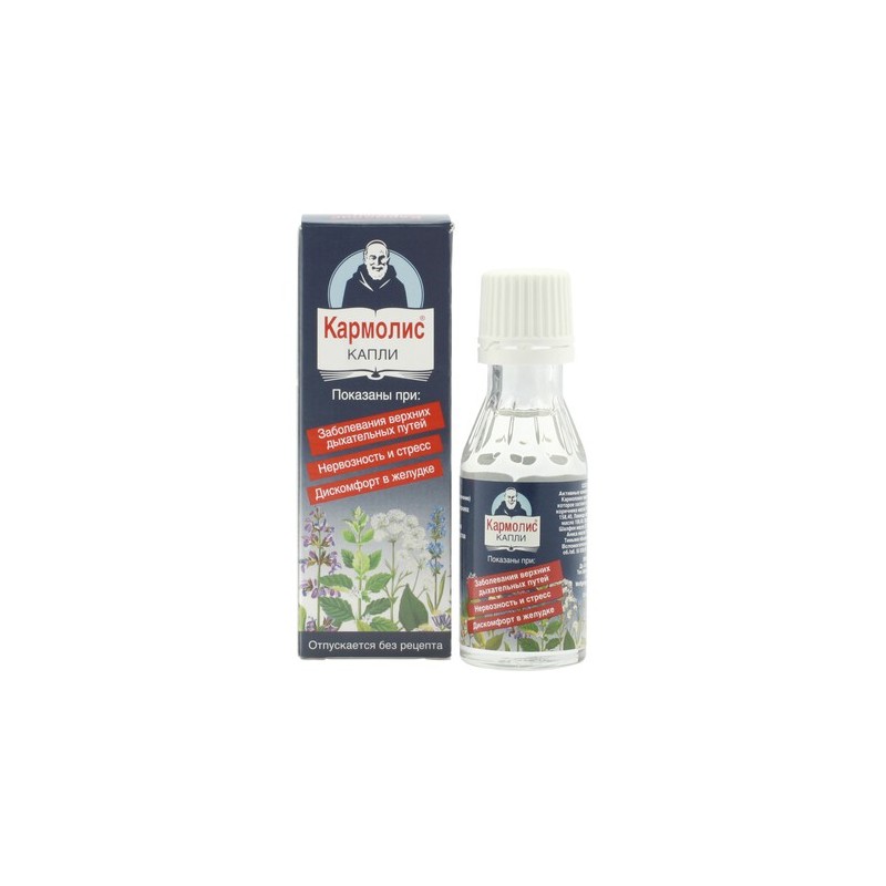 Buy Carmolis drops 20ml