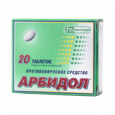Buy Arbidol 50mg coated tablets N20