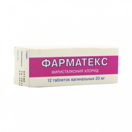 Buy Pharmatex Tablets Vaginal 20mg N12