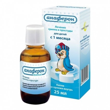 Buy Anaferon child drops 25ml