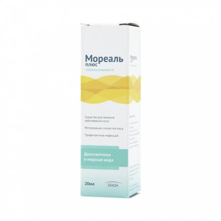 Buy Moreal Plus Spray nasal 1% 20ml