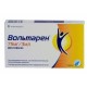 Buy Voltaren solution for intramuscular injection of 75mg ampoules 3ml N5