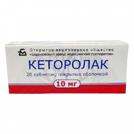 Buy Ketorolac-bsmp coated tablets 10mg N20