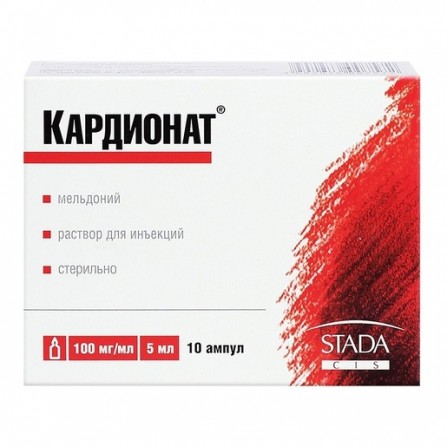 Buy Cardionat-Stada injection 100mg  ml ampoule 5ml N10