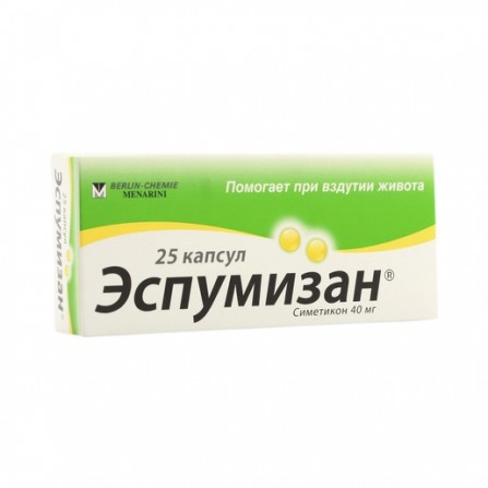 Buy Espumized Capsules 40mg N25
