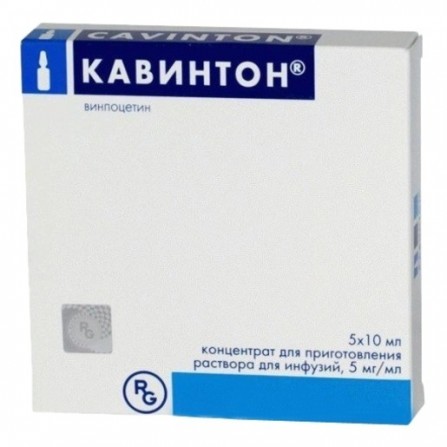 Buy Cavinton concentrate for infusions 5 mg  1 ml 10 ml ampoules N5,