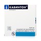 Cavinton concentrate for infusions 5 mg  1 ml 10 ml ampoules N5,