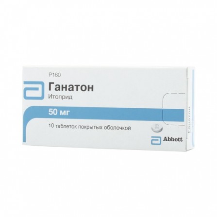 Buy Ganaton coated tablets 50mg N10
