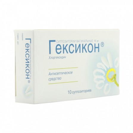 Buy Hexicon vaginal suppositories 16mg 10 pcs