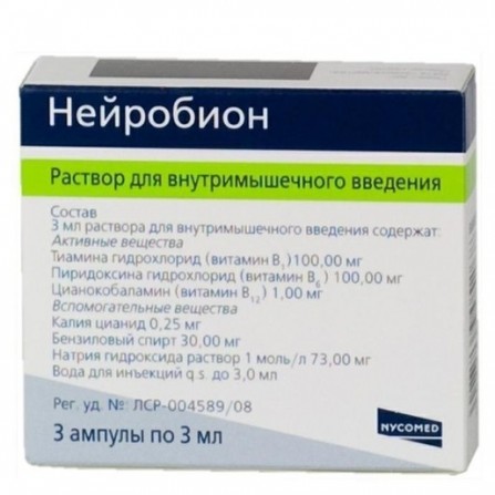 Buy Neurobion solution for intramuscular injection of 3 ml ampoule N3