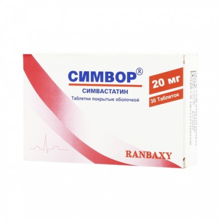 Buy Simor coated tablets 20mg N30