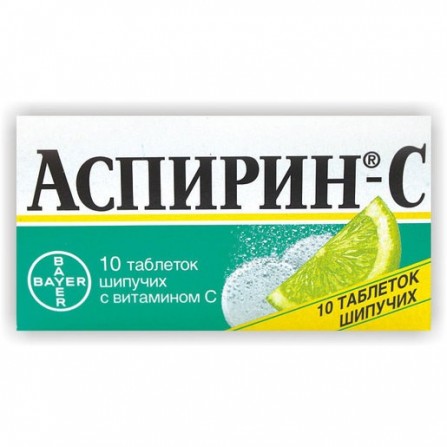 Buy Aspirin with pillsipuchie N10 buyer