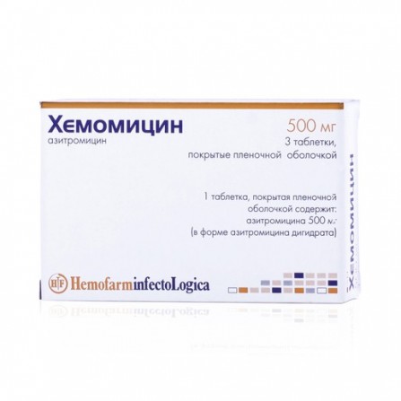 Buy Hemomitsin tablets 500 mg 3 pcs