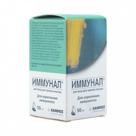 Buy Immunal drops oral 50ml