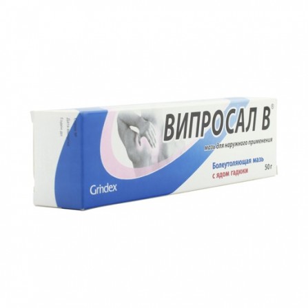 Buy Viprosal ointment 50 g
