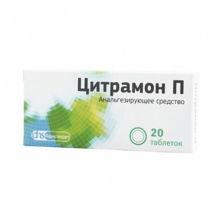 Buy Citramon P tablets 20 pcs