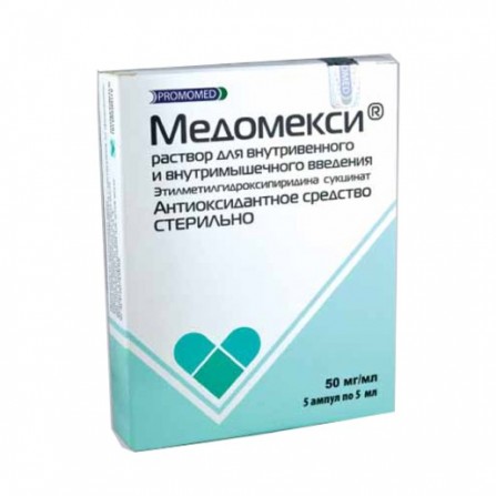 Buy Medomeksi solution for intravenous and intramuscular administration of an ampoule 5 ml 5 pcs