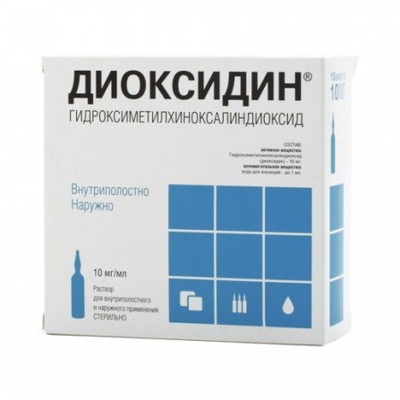 Buy Dioxidine solution for intracavitary and external use of 10 mg  ml ampoules 10 ml 10 pcs