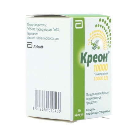 Buy Creon 10,000 capsules 20 pcs