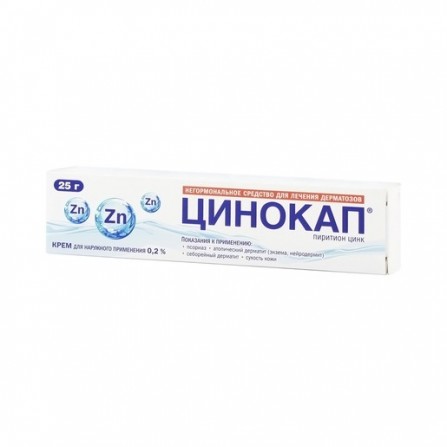 Buy Zincap cream 0,2% 25g