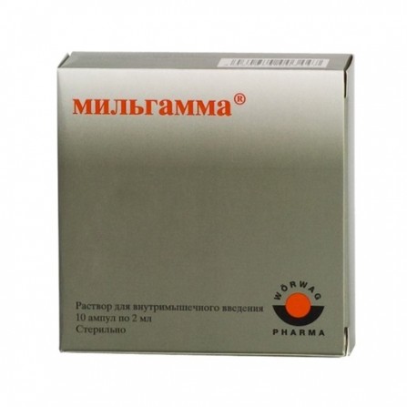 Buy Milgamma Injection Ampoule 2ml N5