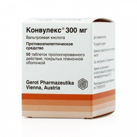 Buy Konvuleks coated tablets prolonged 300mg N50
