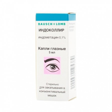 Buy Indocollar eye drops 0.1% 5ml
