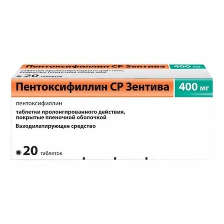 Buy Pentoxifylline coated tablets retard 400mg N20