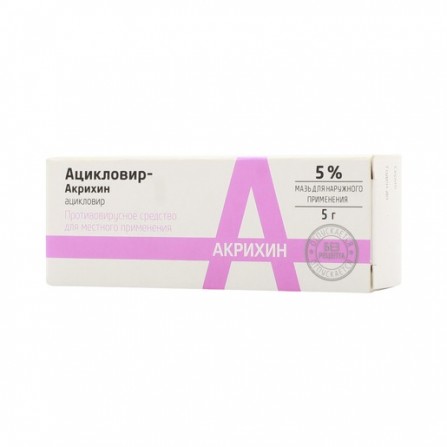 Buy Acyclovir Akrikhin ointment 5% 5g