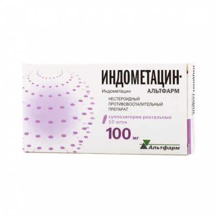 Buy Indometacin rectal suppositories 100mg N10 Berlin-Chemie