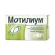 Buy Motilium lingual tablets 10 mg 10 pcs